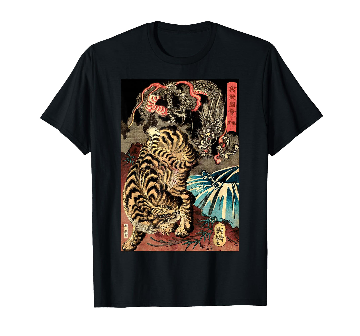 Retro Vintage Dragon Fighting The Giant Tiger Japanese T-Shirt Small