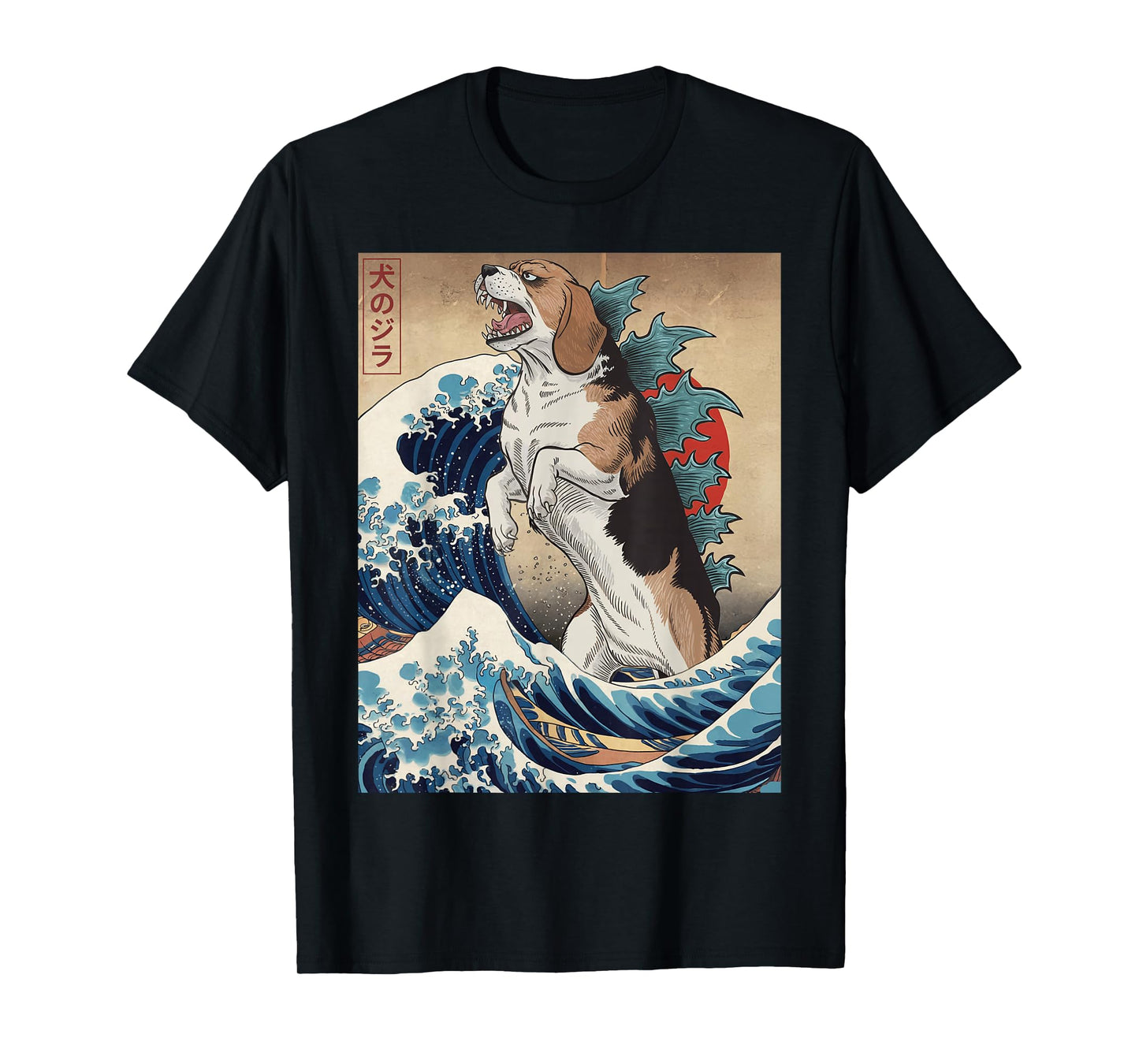 Funny Japanese Art Vintage Beagle Dog Design - Dogzilla T-Shirt