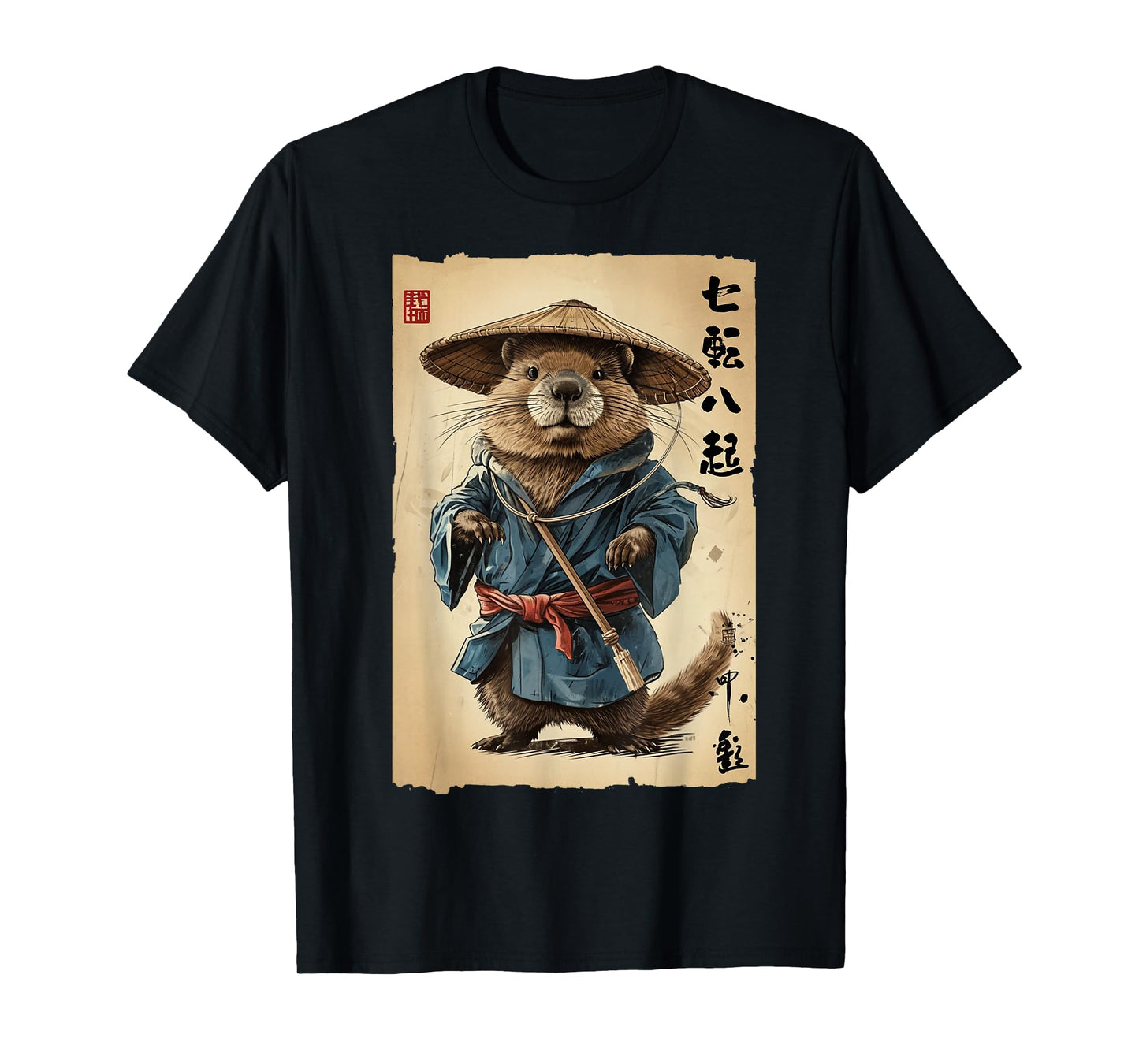 Samurai Beaver: Vintage Japanese Art Inspirational Quote T-Shirt