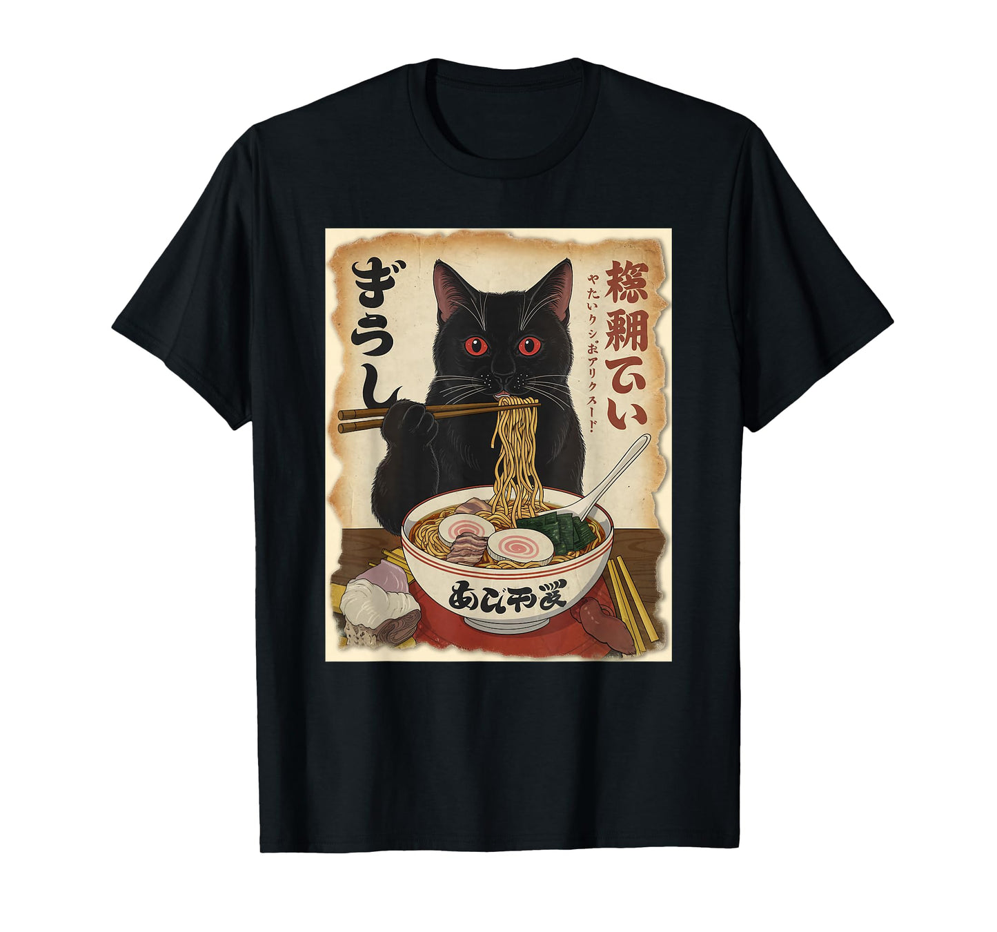 Cat Ramen Art Japanese Style Retro Anime Food Lovers T-Shirt