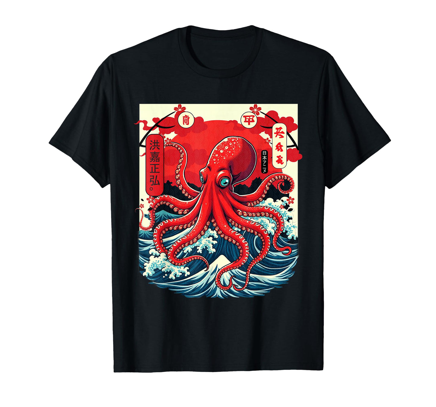 Vintage Japanese Octopus Shirt Woodblock Art Ocean Wave Sun T-Shirt