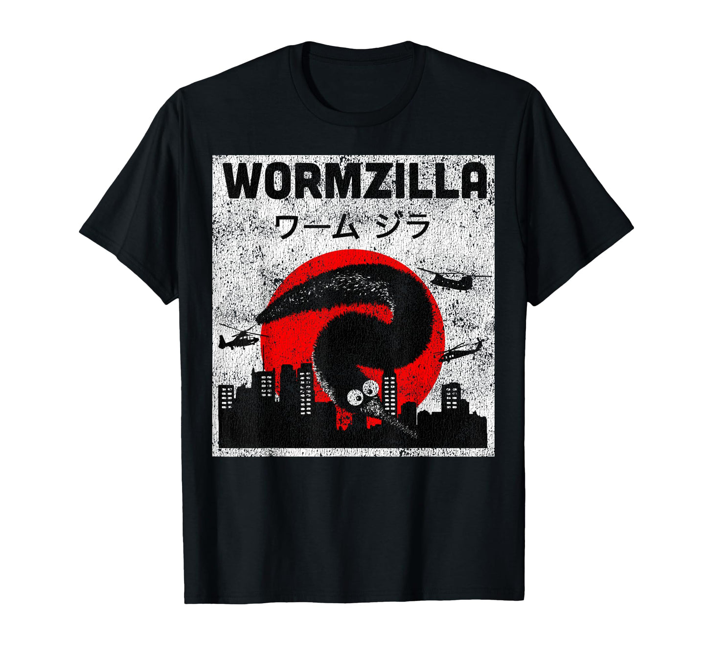 Worm on a String Meme, Japanese Fuzzy Magic Worms, Wormzilla T-Shirt